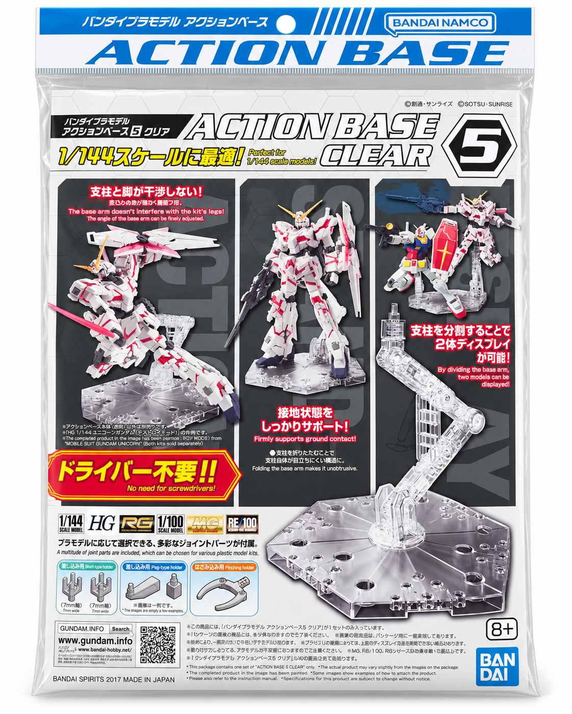 Bandai Action Base 5 – Clear