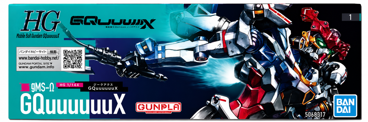 GQuuuuuX (HG)