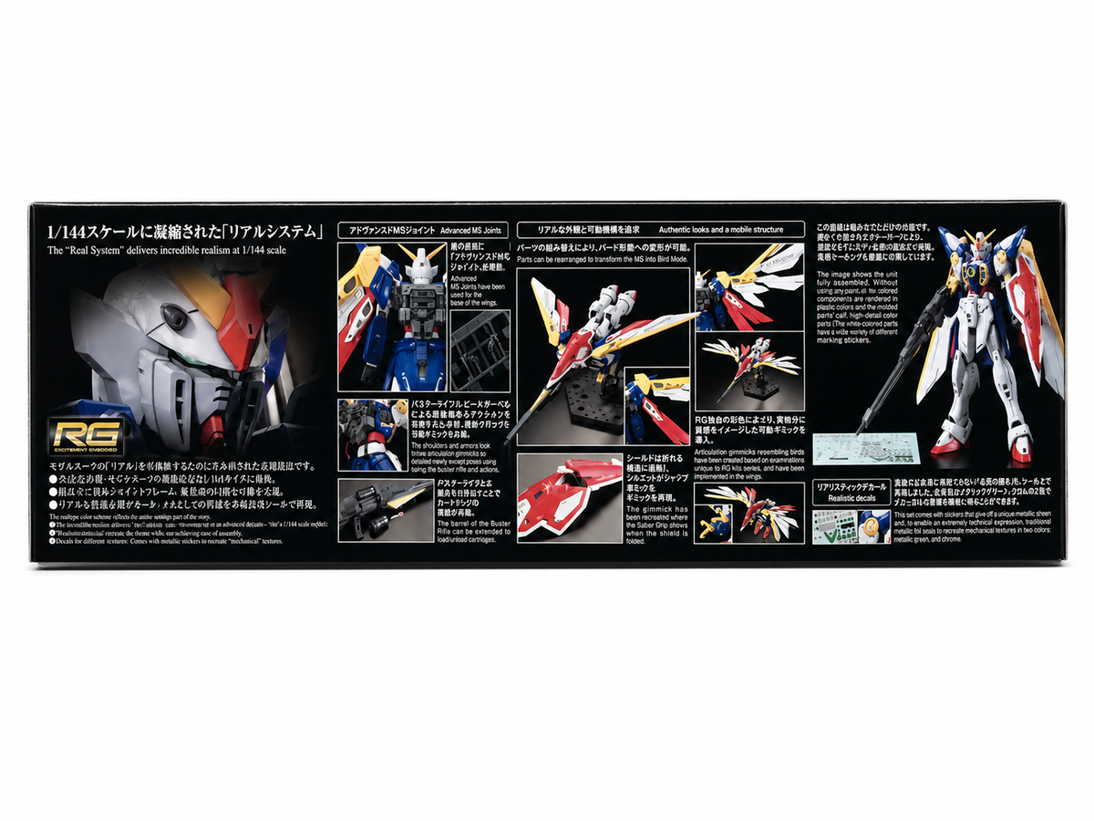 Wing Gundam (RG)