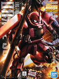 Bandai Namco MG 1/12 scale collectible figure of the Briel Snid from Gundam 009 in a dynamic action pose, holding a large cannon, with packaging graphics and logos on a fiery, battle-scene background.