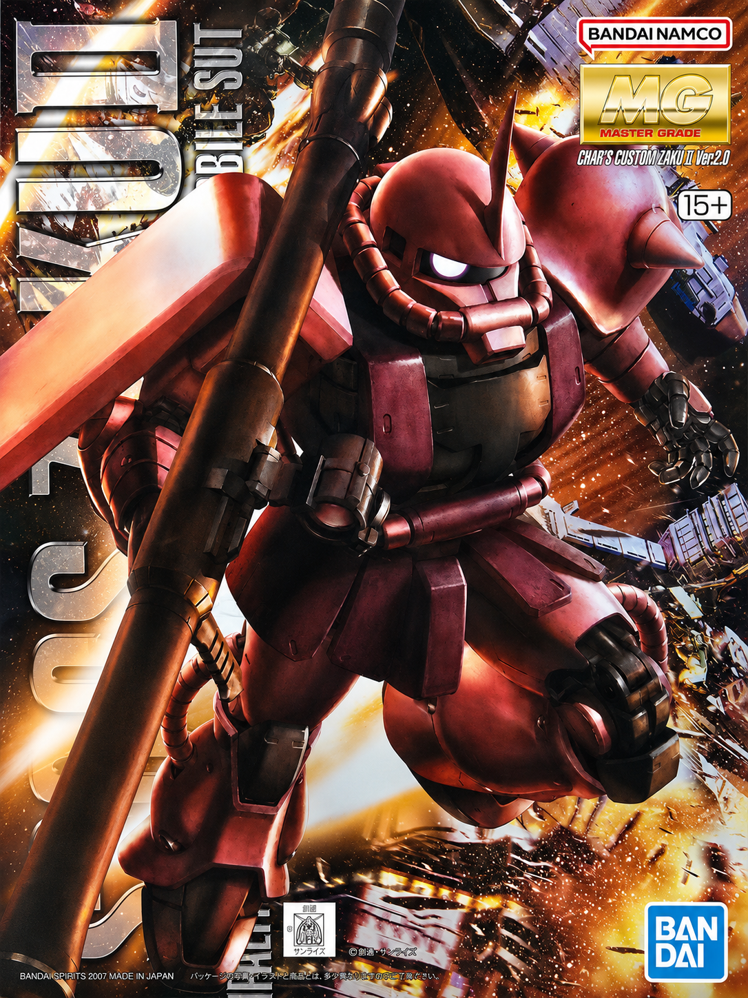 Bandai Namco MG 1/12 scale collectible figure of the Briel Snid from Gundam 009 in a dynamic action pose, holding a large cannon, with packaging graphics and logos on a fiery, battle-scene background.