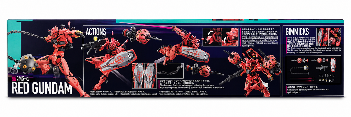 GMS-A Red Gundam (HG)