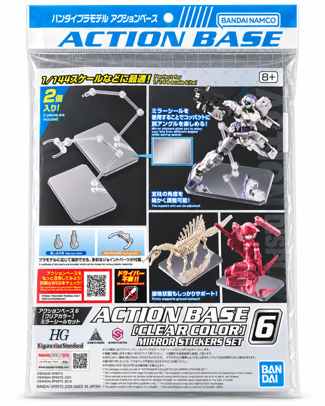 Bandai Action Base 6 Clear Color + Mirror Stickers Set