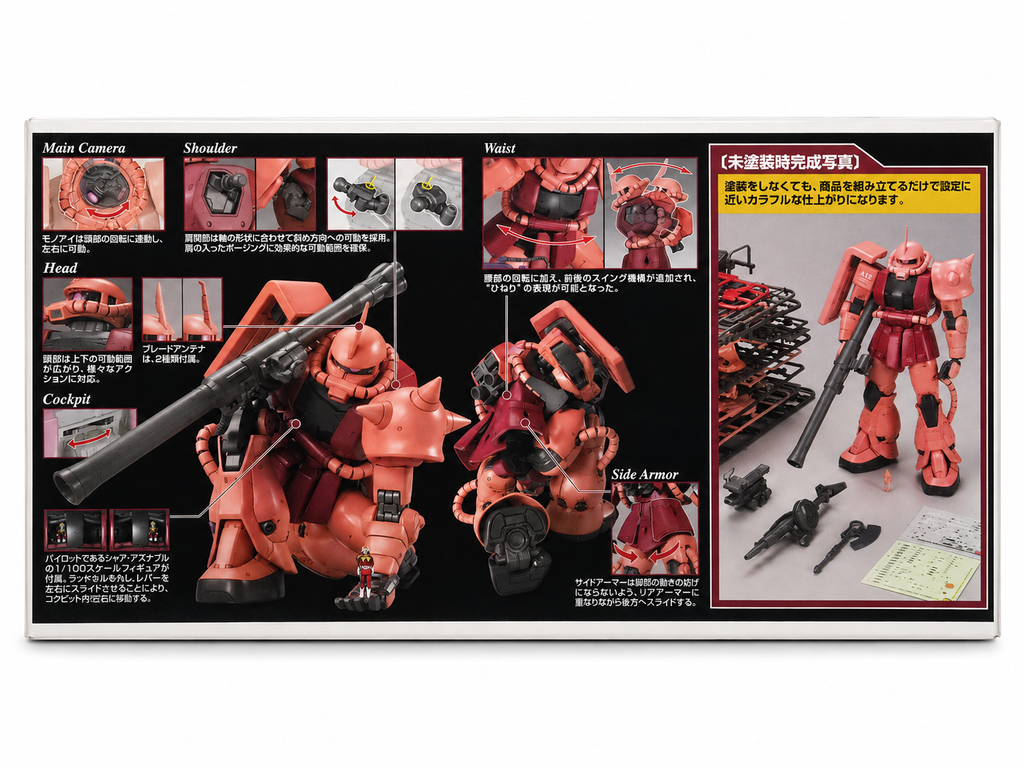 Char's Zaku II 2.0 (MG)