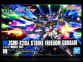 Front packaging artwork for a Bandai Namco HG Cosmic Era ZGMF-X20A Strike Freedom Gundam model kit, showing a colorful sci-fi mecha on a space background with bright laser effects and product text.