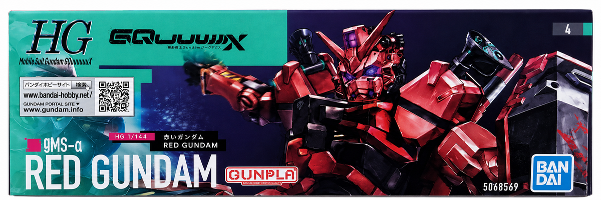 GMS-A Red Gundam (HG)