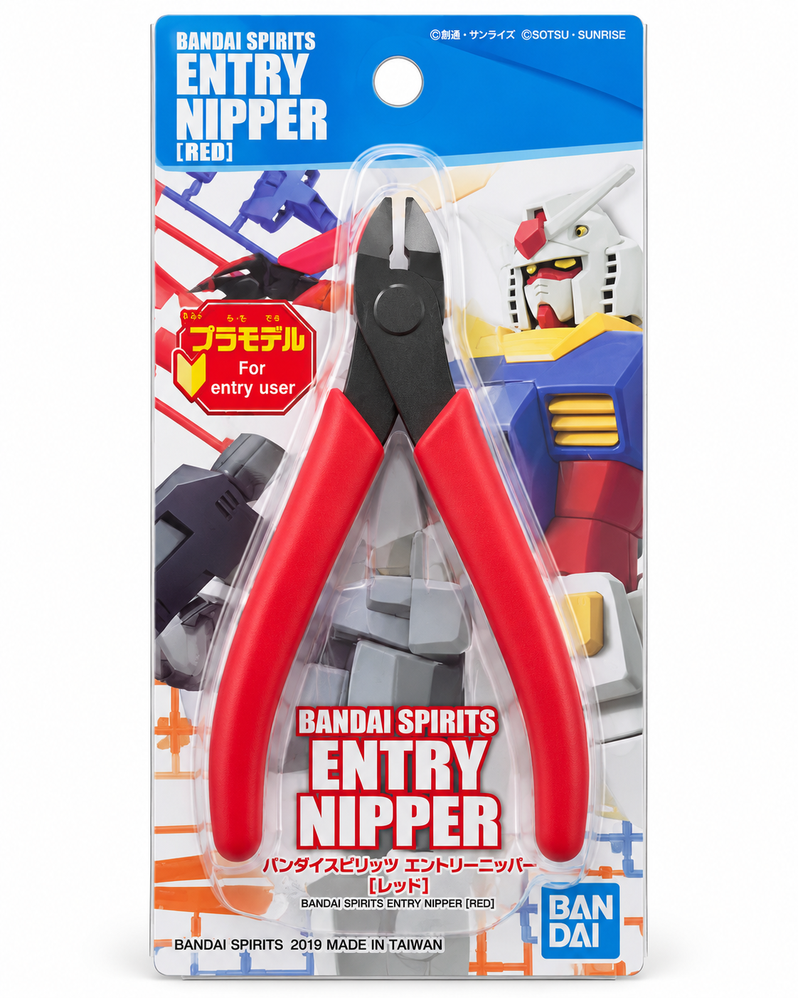 Bandai Spirits Entry Nipper – Red