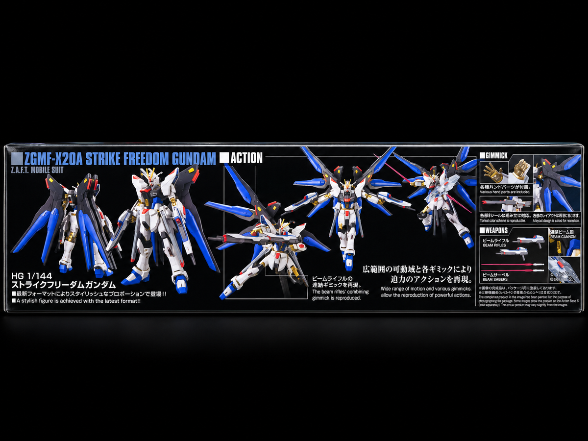 Strike Freedom ZGMF-X20A