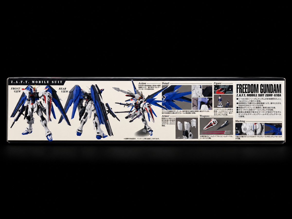 Z.A.F.T. Freedom ZGMF-X10A 2.0