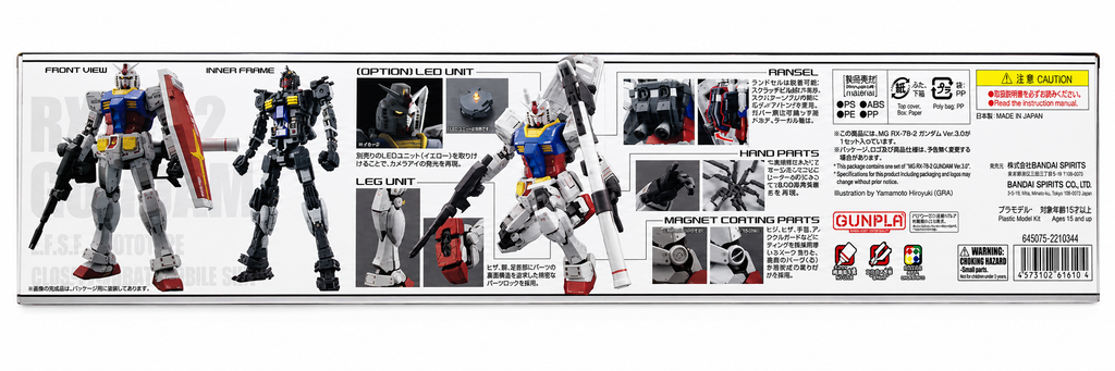 RX-78-2 Gundam 3.0 (MG)