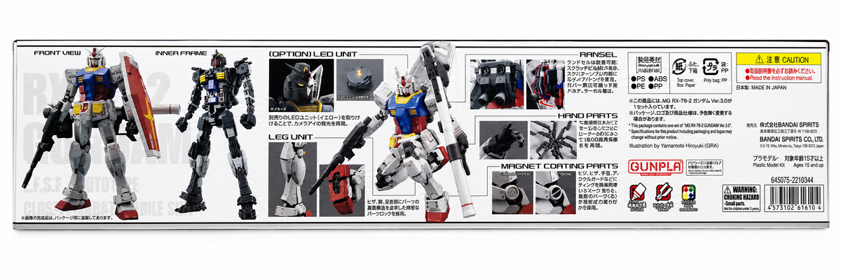 RX-78-2 Gundam 3.0 (MG)