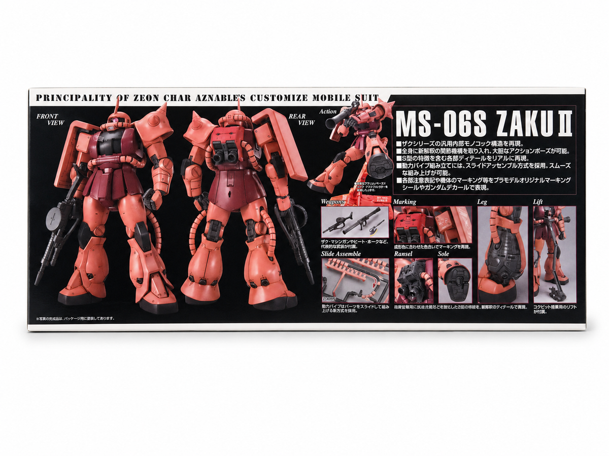 Char's Zaku II 2.0 (MG)