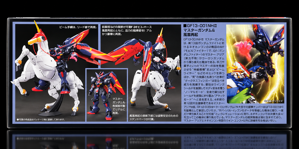HGFC 1/144 Master Gundam & Fuunsaiki